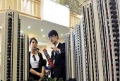 恒大打响降价第一枪 楼市降价潮即将来临？